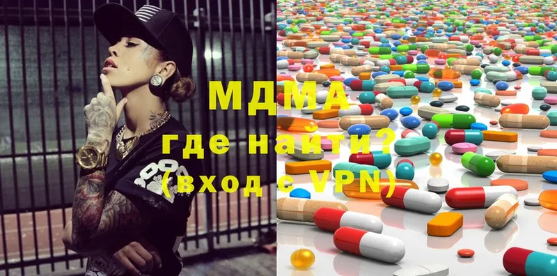 МЕГА рабочий сайт  Медынь  MDMA кристаллы 